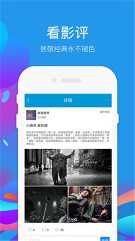 97影视图3