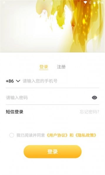 豆豆天天打僵尸 图2