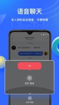 LikeTok语音聊天 图1