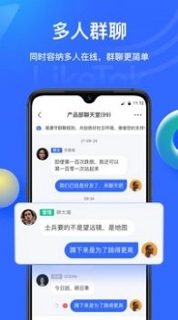LikeTok语音聊天 图2
