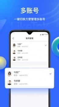 LikeTok语音聊天 图3