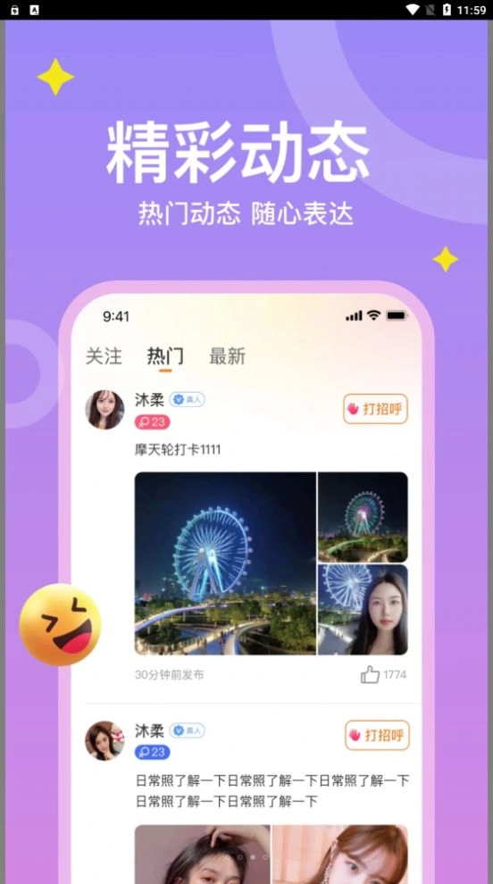 NAJOX盒子 图1
