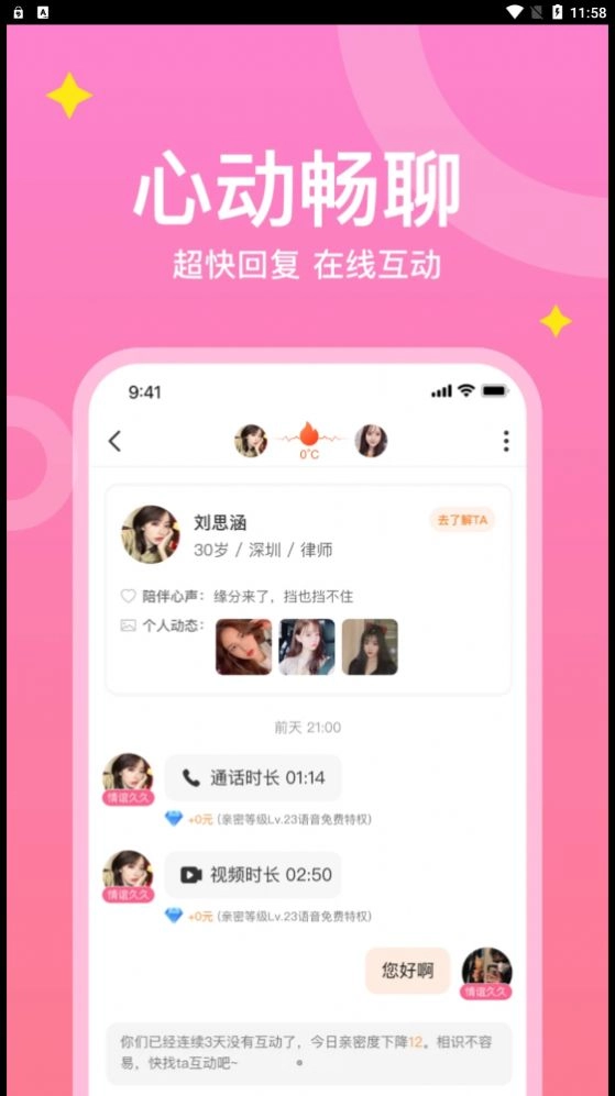 NAJOX盒子 图2