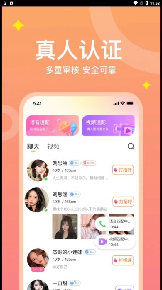 NAJOX盒子 图3