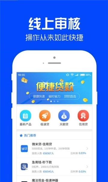 蓝月借条图3
