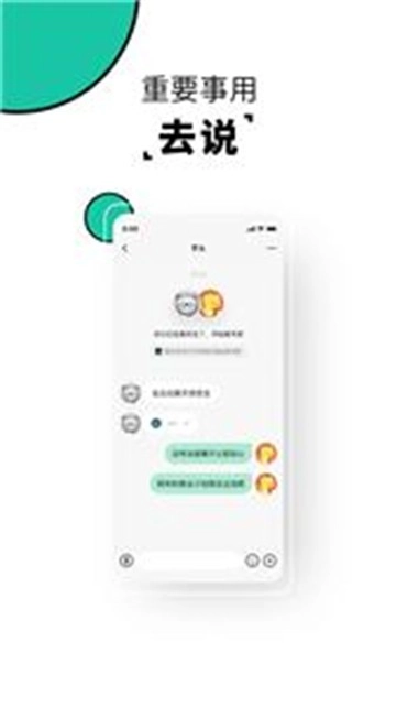 去说图2