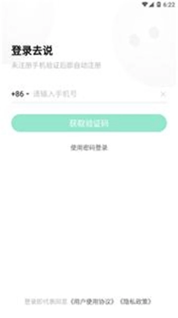 去说图4