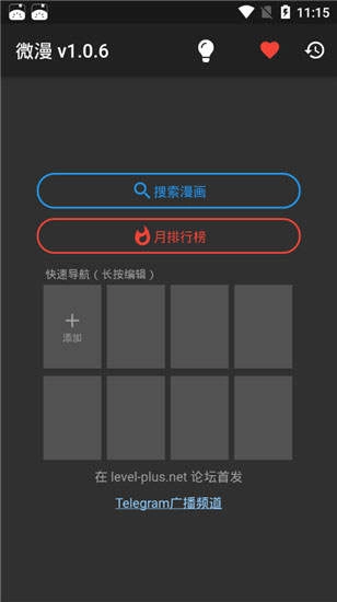 微漫图2
