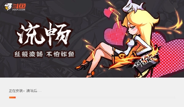 斗鱼t图1