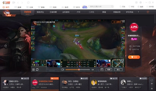斗鱼t图2