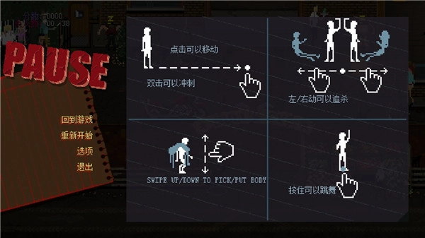 疯狂派对go中文版免费下载