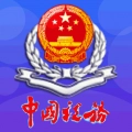 西藏税务