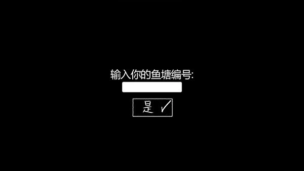 我的男友是渣男中文版V1.0下载