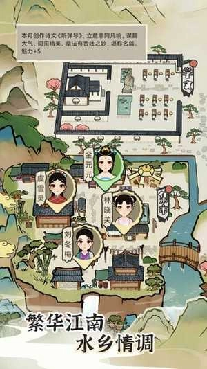 江南人生九游版V3.3下载