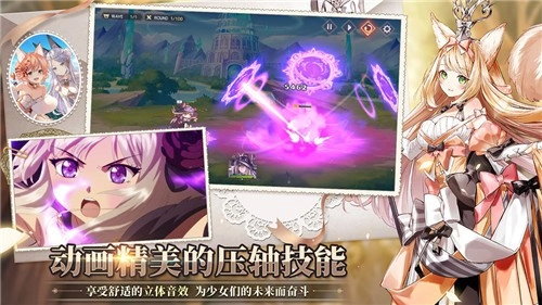 伊甸园的骄傲官网版下载