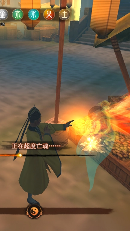 封灵奇谈V1.0.1下载