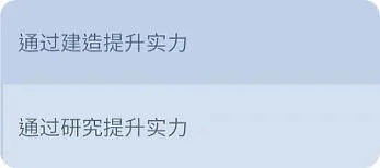无尽冬日中文版安装包下载