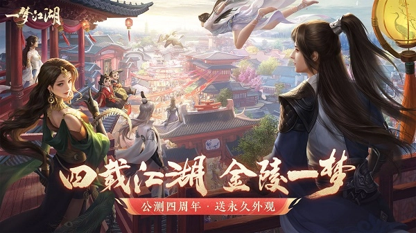 楚留香网易版(1)