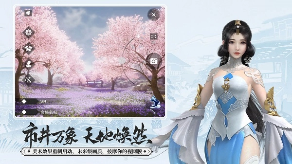 楚留香网易版(5)