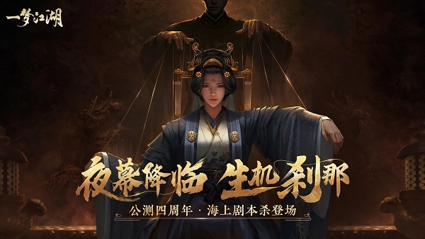 楚留香网易版(2)