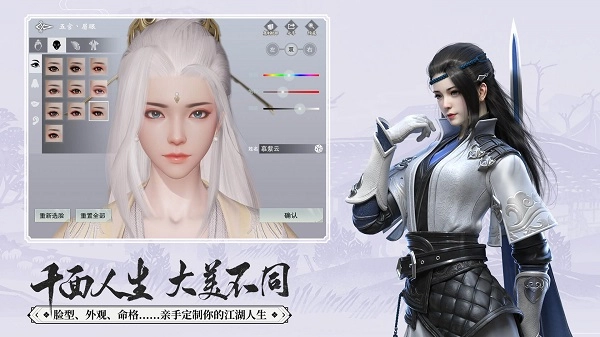 楚留香网易版(4)