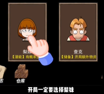 荒岛的王安卓版官网版下载
