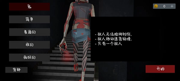 Asylum77汉化版免费下载