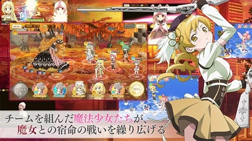 魔法纪录魔法少女小圆外传(2)