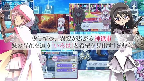魔法纪录魔法少女小圆外传(3)