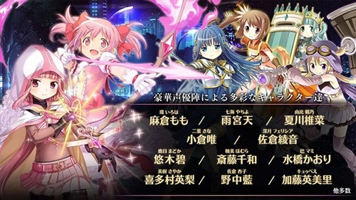 魔法纪录魔法少女小圆外传(1)