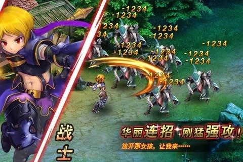 女王之刃(1)