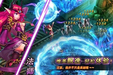 女王之刃(2)