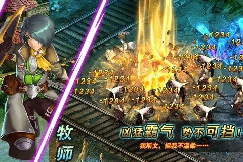 女王之刃(3)