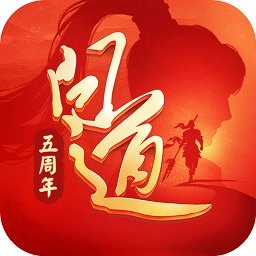 问道聚宝斋官网安卓版