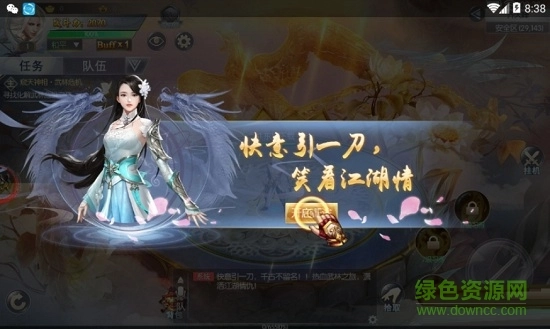万古千寻(4)