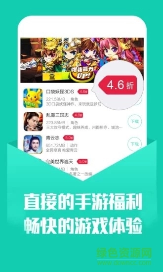 幻境gm盒子(3)