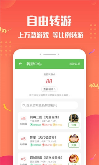 变态盒子正版(4)