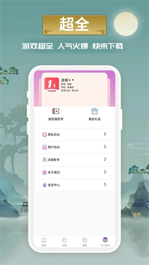 1元BT游戏盒子(2)