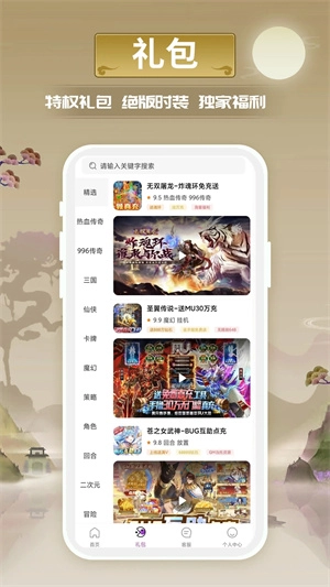 1元BT游戏盒子(3)