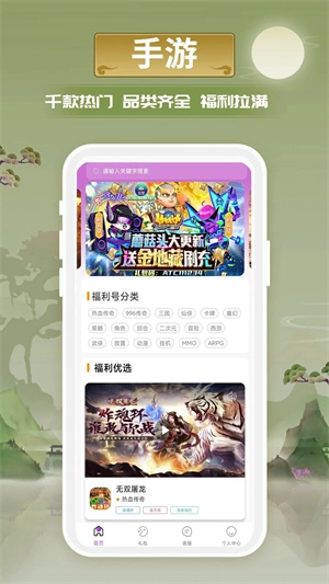 1元BT游戏盒子(4)