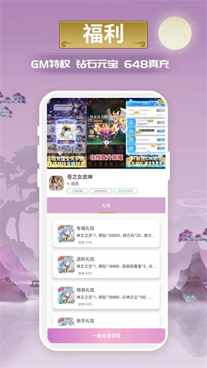 1元BT游戏盒子(5)