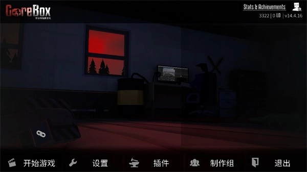 G沙盒复仇19.9.0最新联机版手机下载
