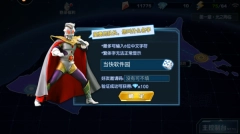 奥特曼英雄归来正版安装包下载