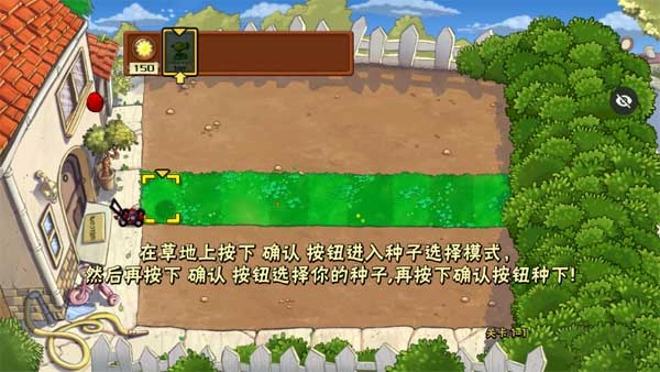 植物大战僵尸随机模仿者版最新下载
