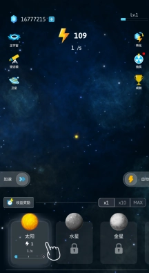 来捏个宇宙怀旧版下载
