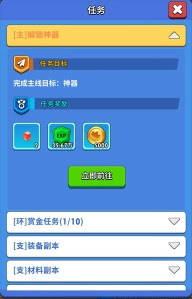 超元气火柴人旧版下载