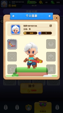 弓箭传说2安装包下载