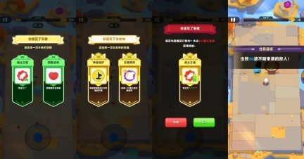 弓箭传说2安装包下载