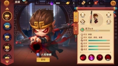 造梦大乱斗小米版游戏下载