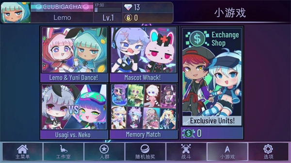 加查奇遇记V1.2.0下载